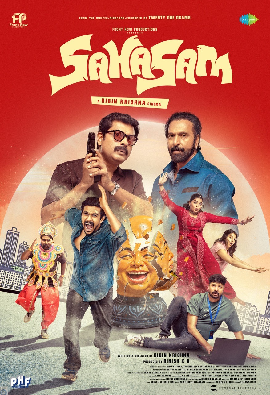 SAHASAM